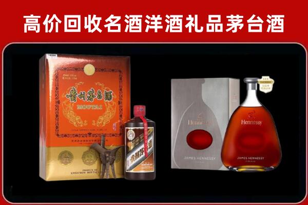 咸宁市回收轩尼诗