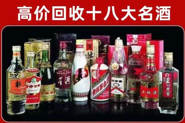 咸宁市回收老酒