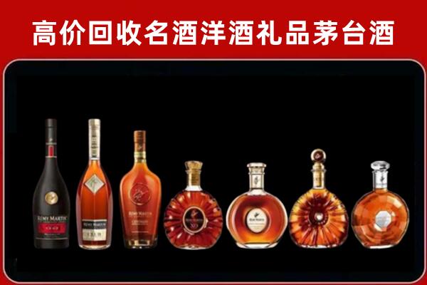 咸宁市回收拉菲红酒